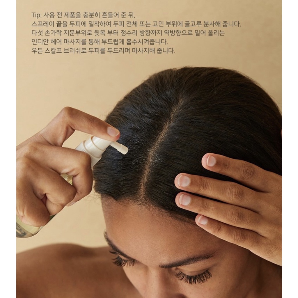 [HOT] Dưỡng Tóc Aromatica Rosemary Root Enhancer 100ml