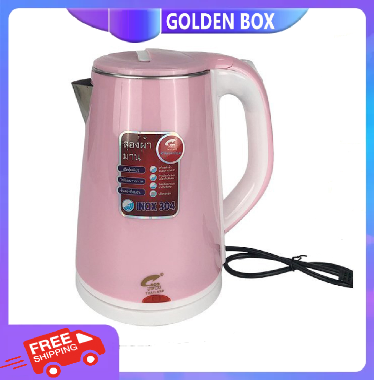Bình đun siêu tốc thái lan - ấm siêu tốc inox jiplai thái lan 2 lớp - dung tích 2.5l