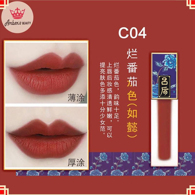 Son lì phong cách cổ trang  nhiều màu L1635