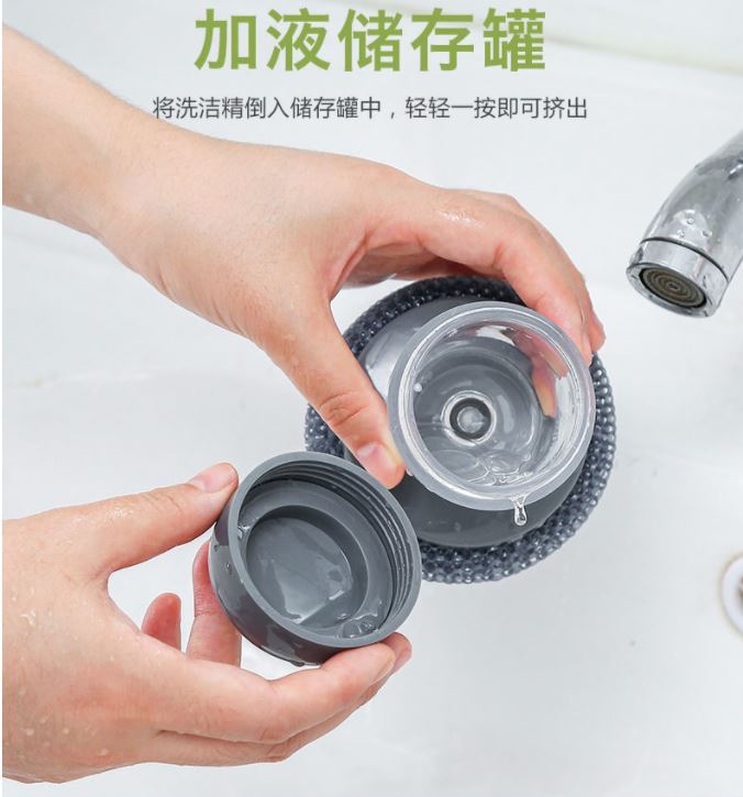 Cọ Rửa Chén Bát,  Xoong Nồi  Đa Năng Kèm  Bình Xịt Nhả Dầu Tự Động