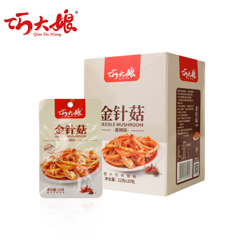 1 hộp (20 gói ) Nấm kim châm gói 22gr vị sốt cay / chua cay - HKFoods - Ăn vặt văn phòng