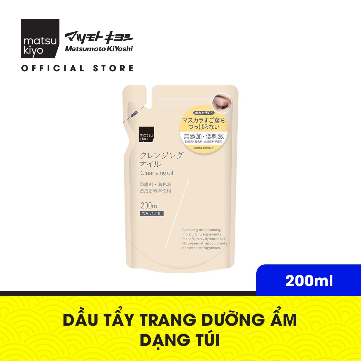 Dầu tẩy trang dưỡng ẩm matsukiyo 250ml/200ml