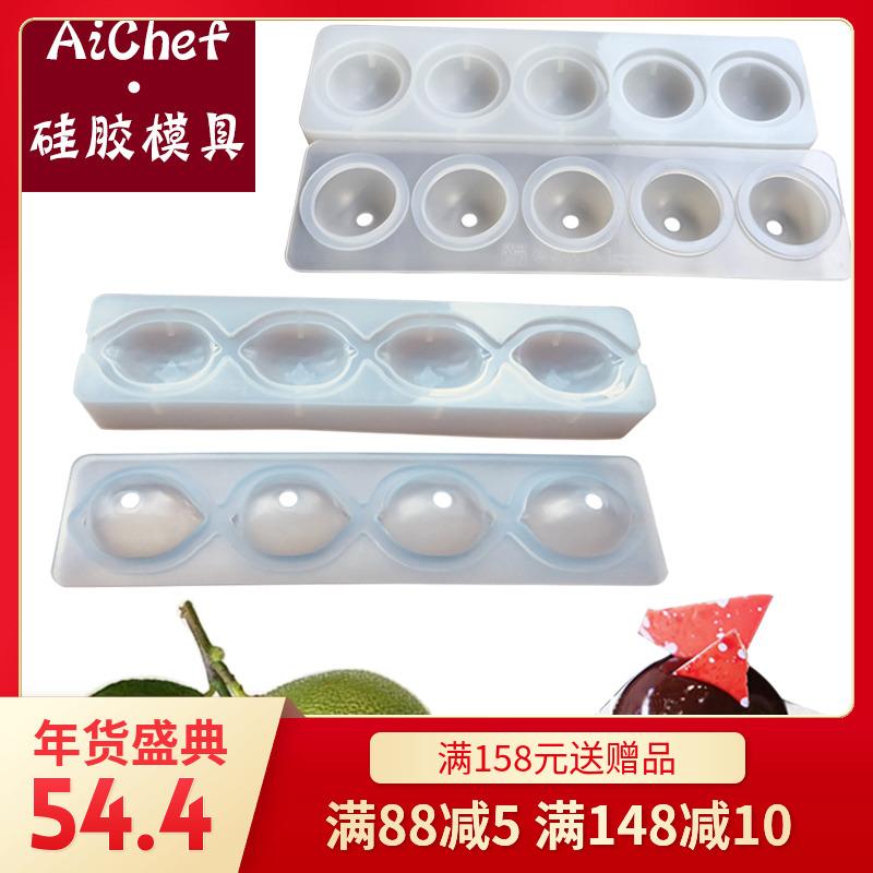 Silicone 3D Lập Thể Hình Cầu Bánh Mousse Khuôn