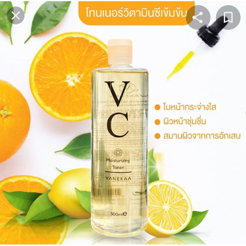 Nước hoa hồng - Toner VC tinh chất cam - 500ml