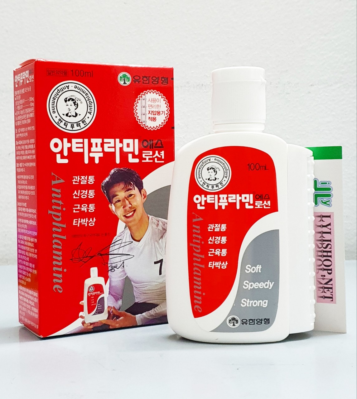 Dầu Nóng Hàn Quốc Antiphlamine 100ml mẫu mới
