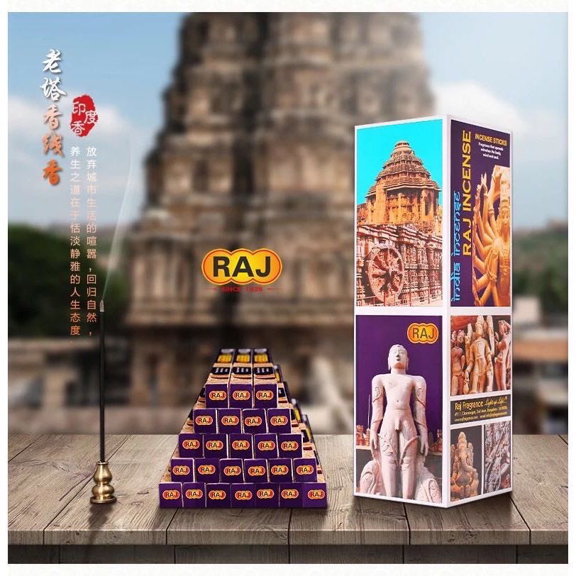 HƯƠNG QUE ẤN ĐỘ 72 THẢO DƯỢC DARSHAN