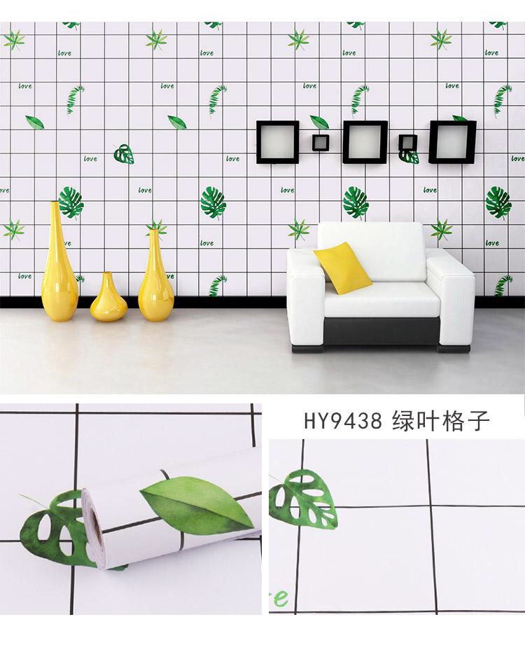 Giấy dán tường gạch green ( cuộn dài 10m khổ rộng 45cm, có sẵn keo )