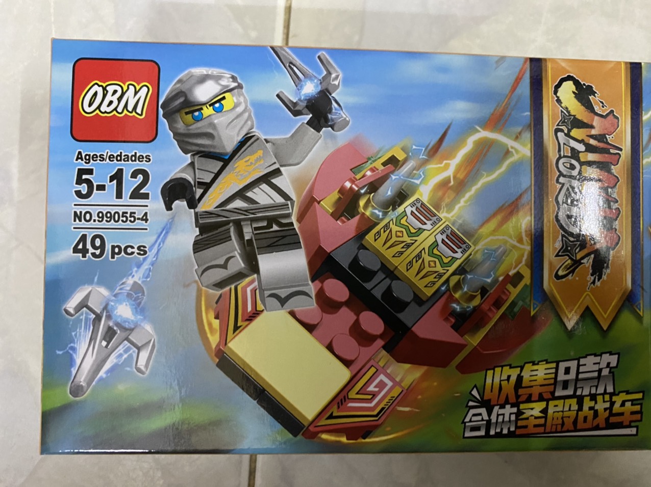 Bộ lắp ghép Non - Lego Ninja mẫu 99055