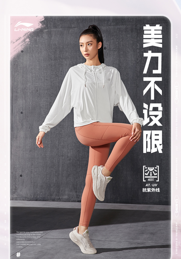 Áo Khoác Gió Nữ LINING AFDSB82 Chính Hãng