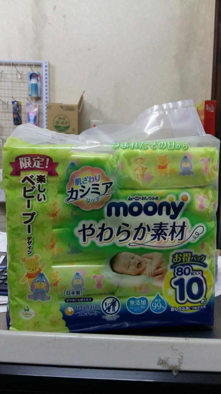 GIẤY ƯỚT MOONY 76P