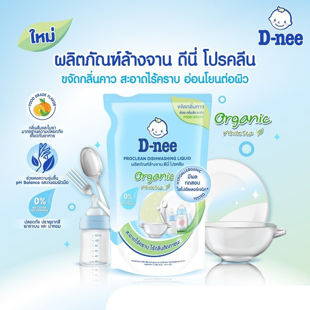 Nước rửa bình/ xúc bình sữa Dnee Oganic Thái Lan 600ml/ 500ml mẫu mới