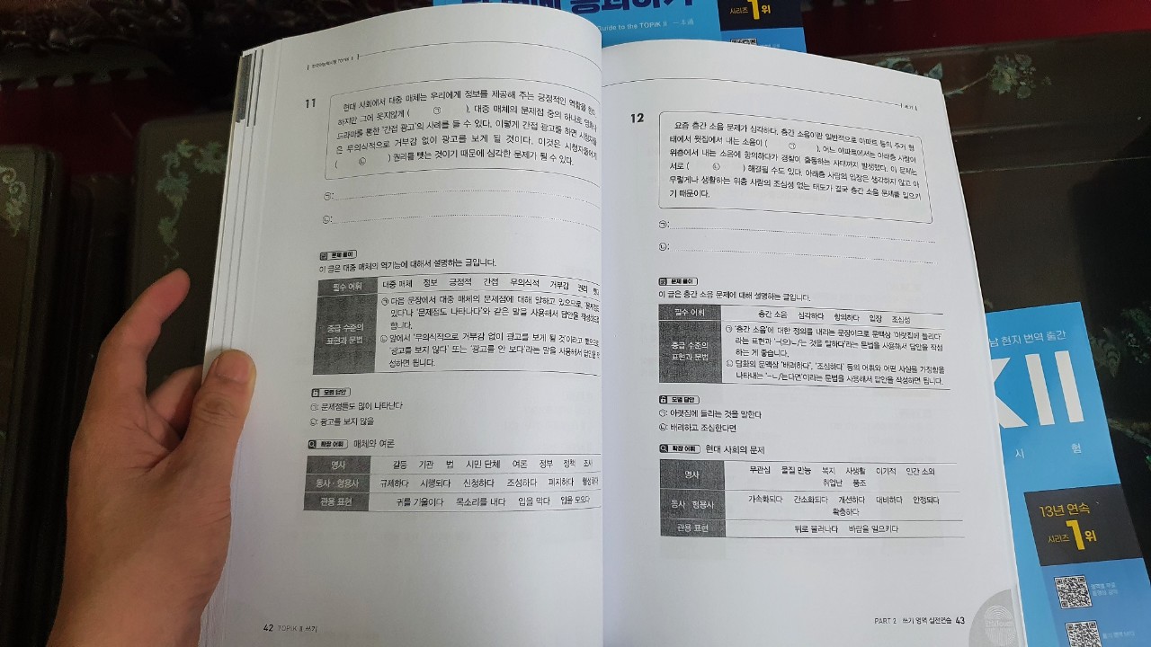 Topik Test 2022 (Có giải+ file nghe)