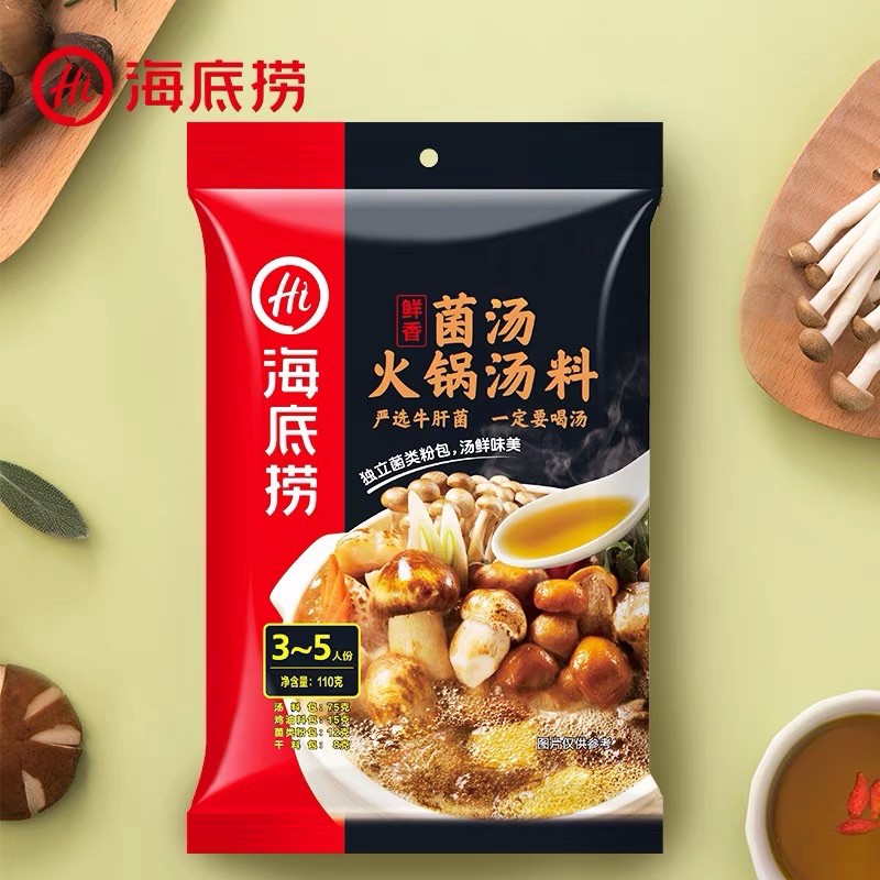 Gia vị lẩu Haidilao thượng hạng [Hàng chuẩn][FreeShip]