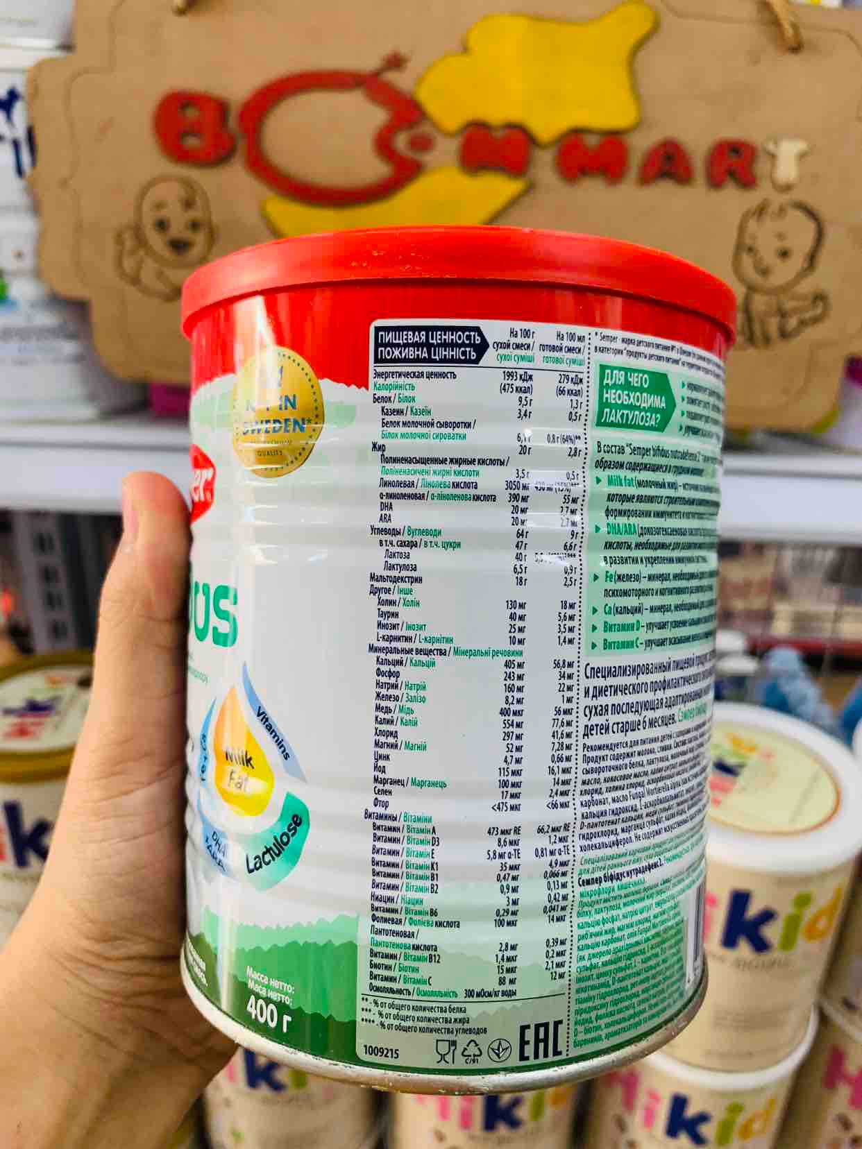 Sữa tăng cân semper chất xơ nga hộp 400g