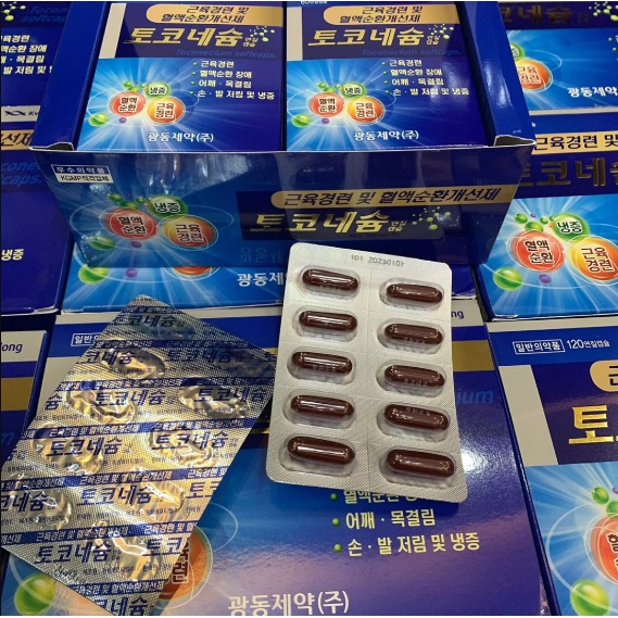 Viên chống tê bì tay chân kwangdong hàn quốc, hộp 120 viên