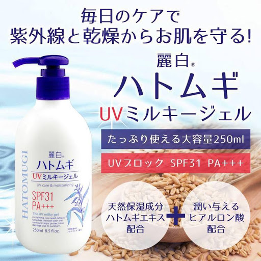 Sữa dưỡng thể ban ngày chống nắng hatomugi spf31 pa+++ nhật