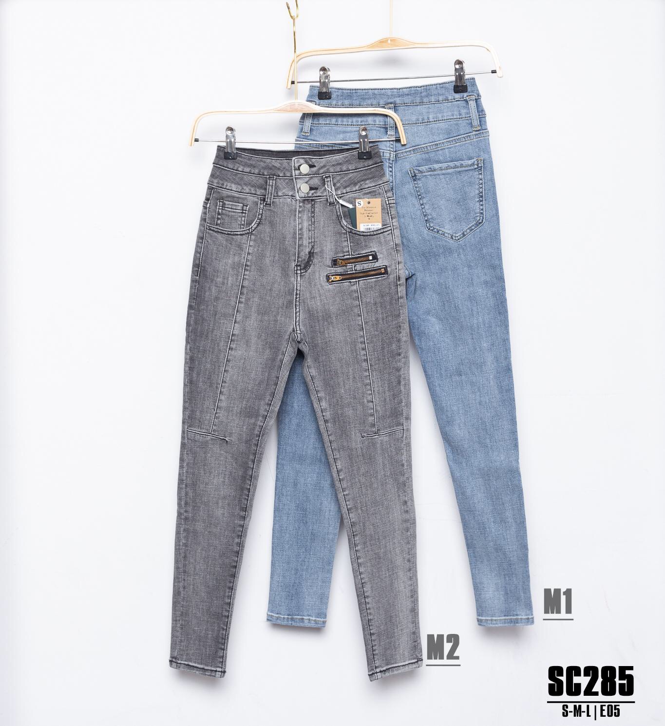 Quần jean skinny Genmany