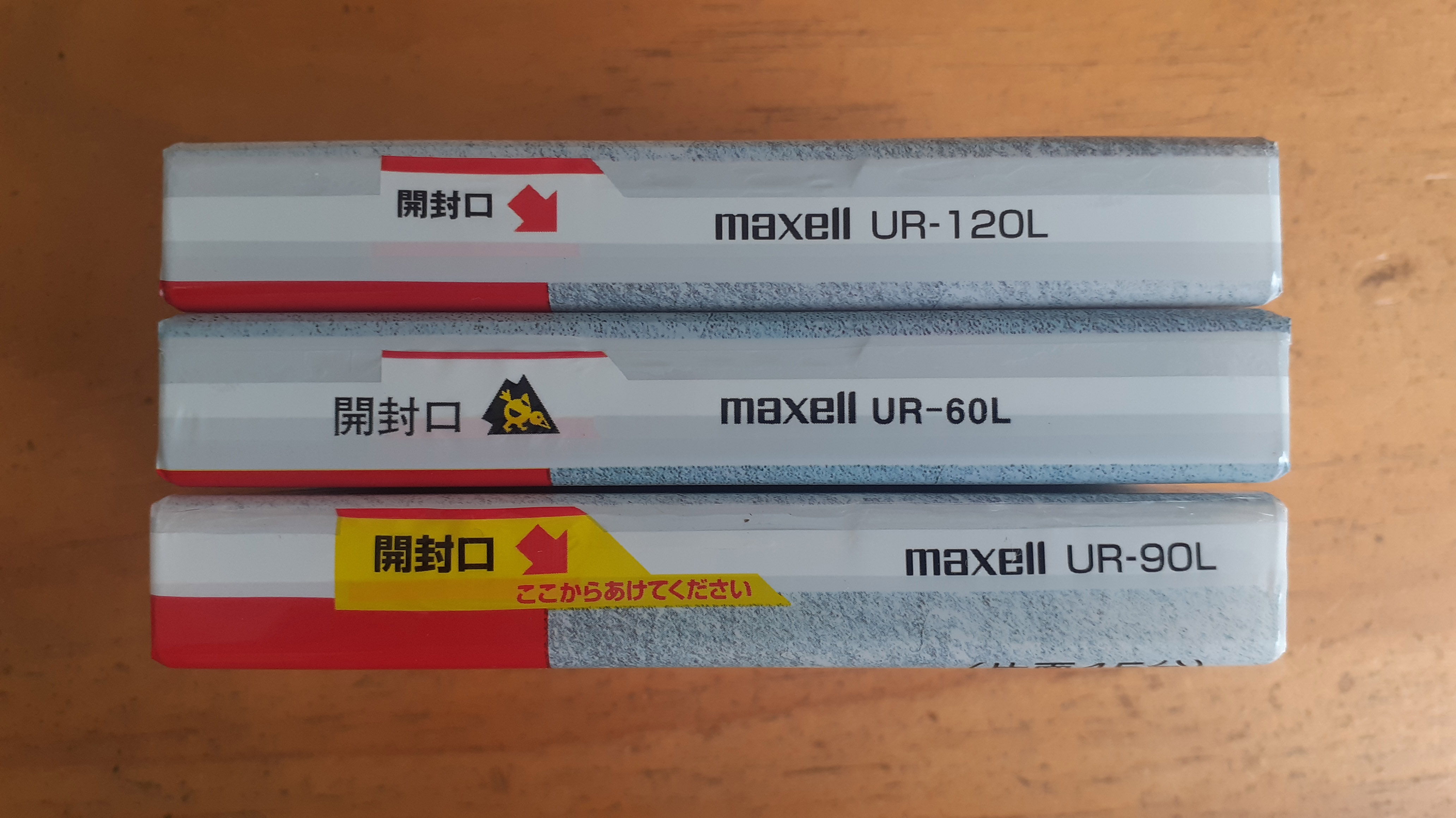 Băng Maxell