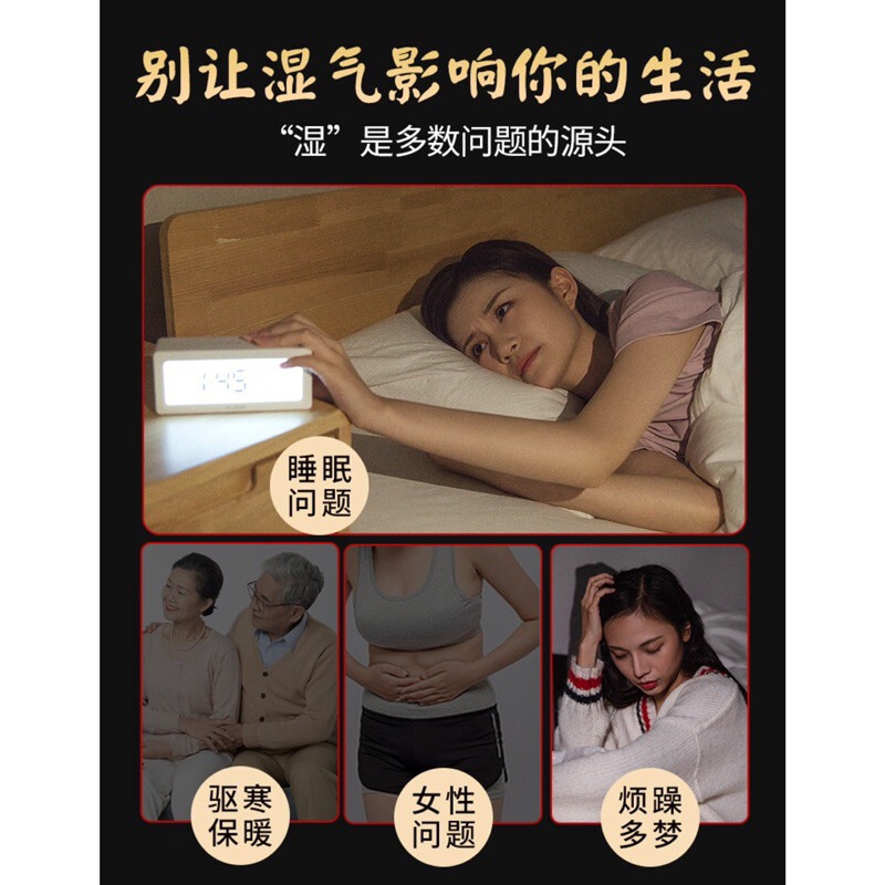 MIẾNG DÁN CHÂN NGẢI CỨU THẢI ĐỘC BẮC KINH ( 20 miếng/hộp )