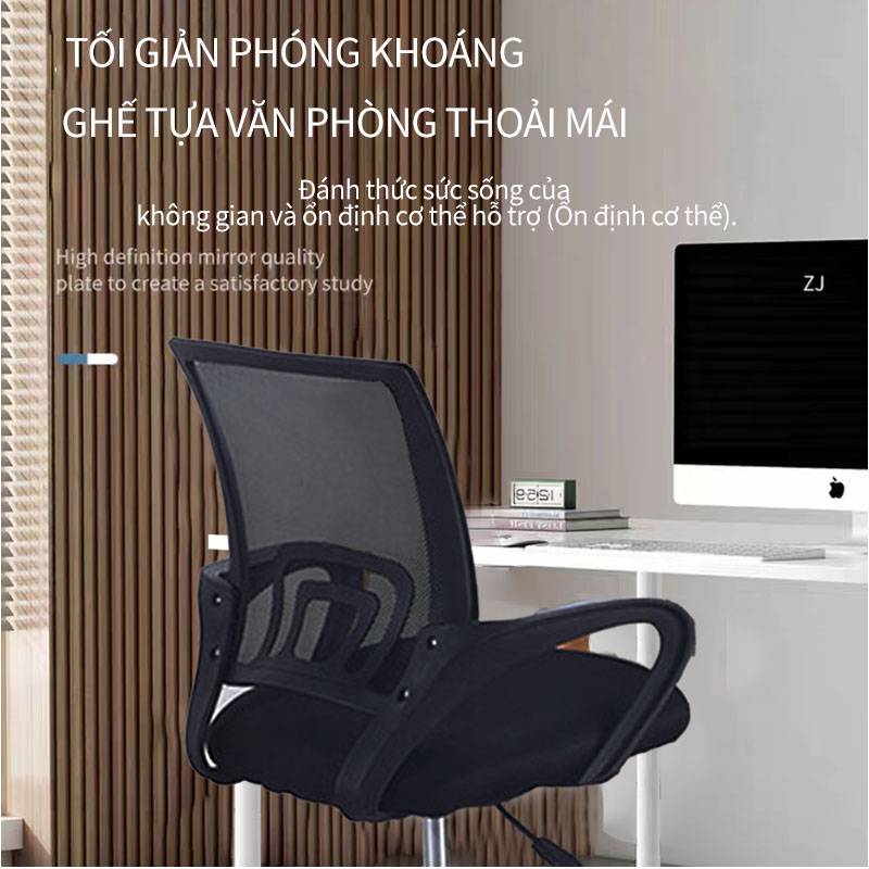 Ghế văn phòng với mặt lưới thoải mái thời thượng, XOAY 360 độ học,Thiết kế công thái học,Mặt ghế rộng, ngồi thoải mái