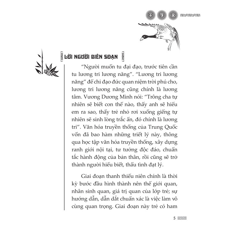 Sách - Thiên Tự Văn (Bìa Mềm)