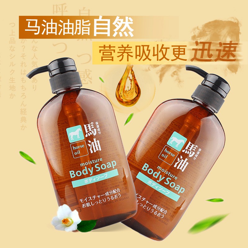 Sữa Tắm Mỡ Ngựa Kumano Nhật Bản (Chai 600ml).