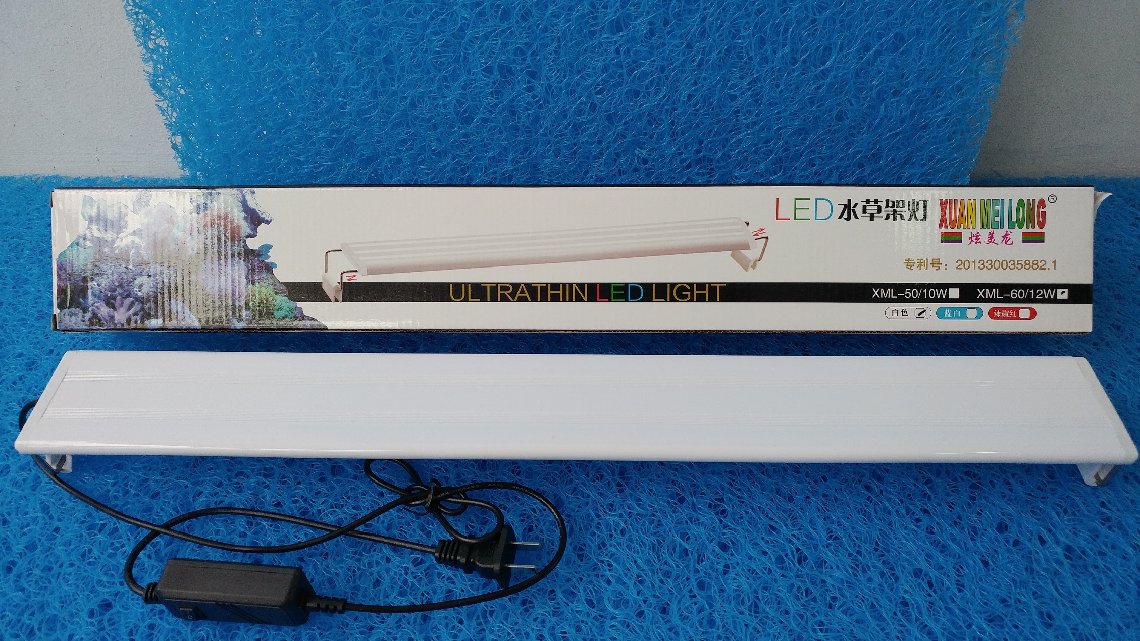 Đèn led siêu mỏng, tiết kiệm điện XML dùng cho hồ cá 20-80cm.