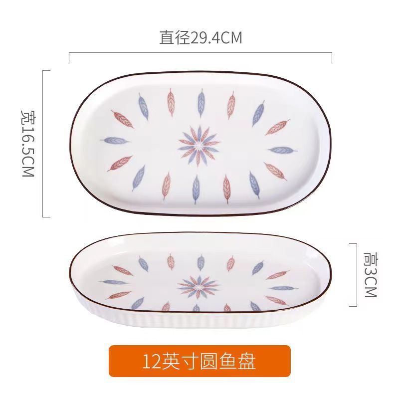 Bộ bát đĩa sứ xương cao cấp LP11S