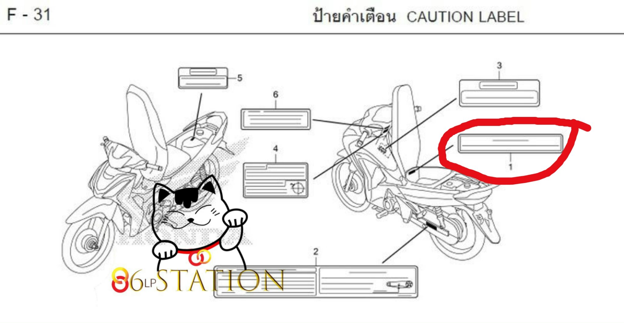 Tem thông số dán thùng hành lý wave 125i thái lan