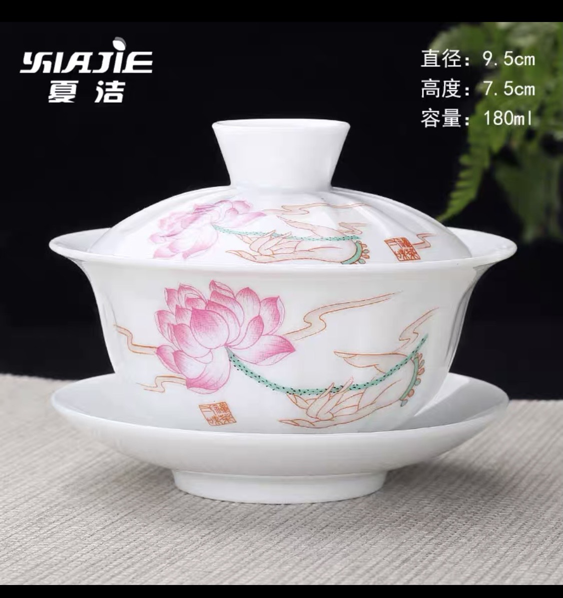 chén trà sứ đức cảnh