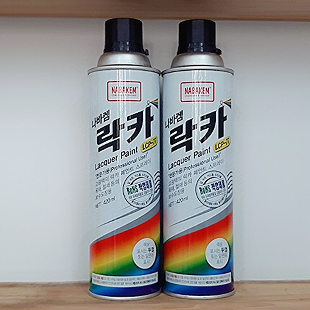 Chai Sơn Xịt Lacquer Paint LCP-77 Nabakem - LCP-77 - Đen