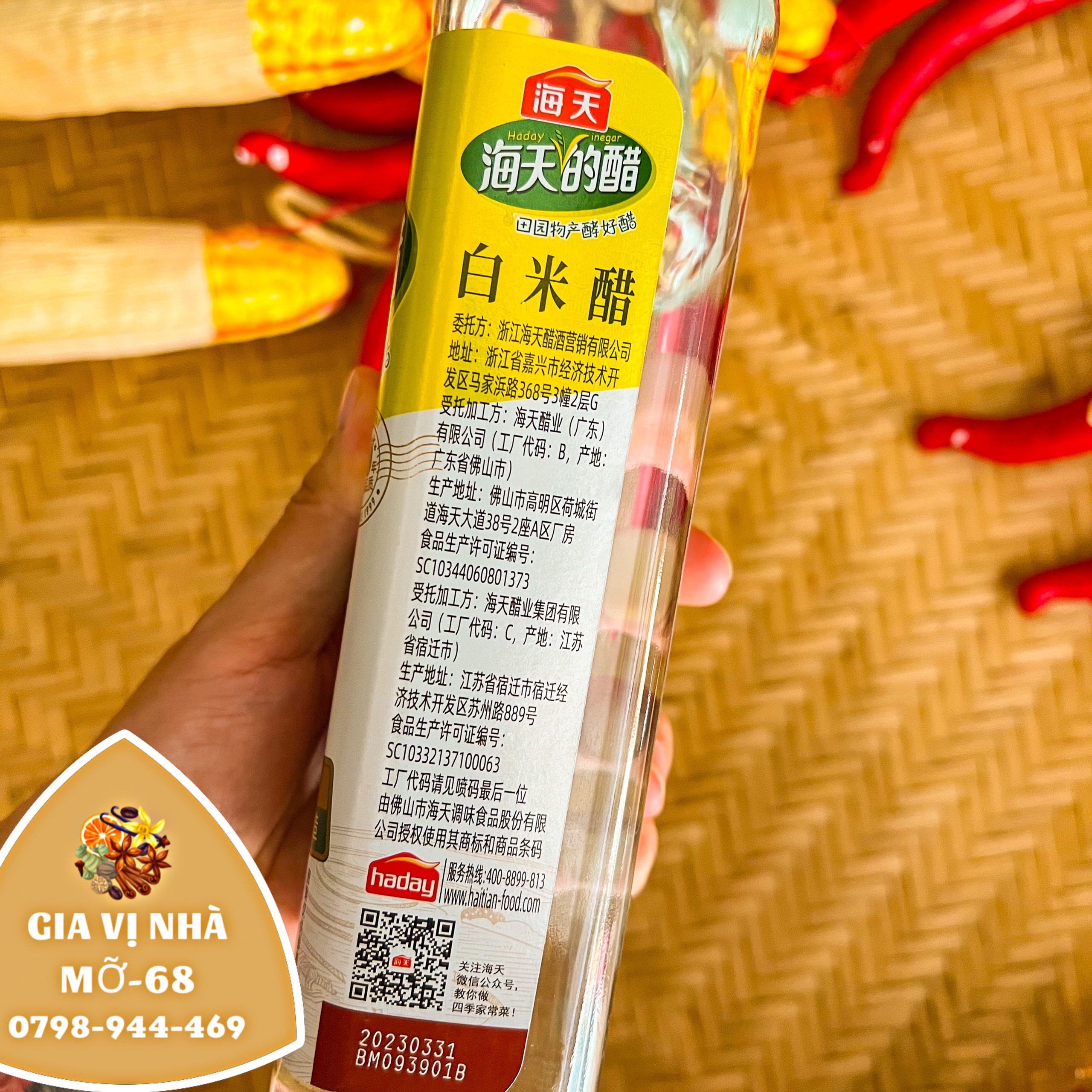 GIẤM TRẮNG HẢI THIÊN 450ML
