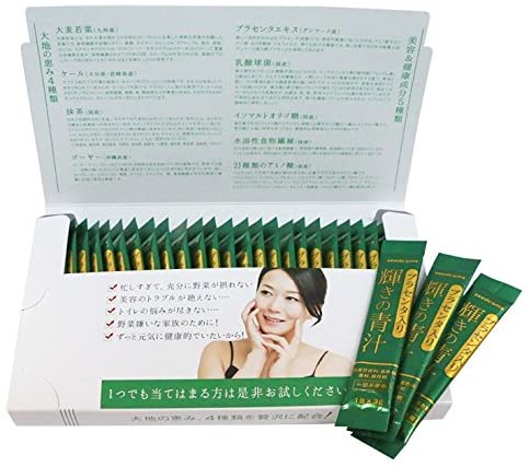 [Hàng Nhật]- Date 5/2026- Bột rau củ quả Seedcoms NHẬT 30 NGÀY