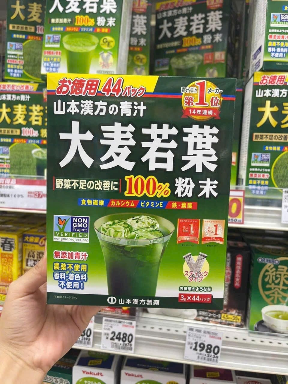 Japanese Grass Barley Young Barley Sprout Powder - Full Box of 44 Packs