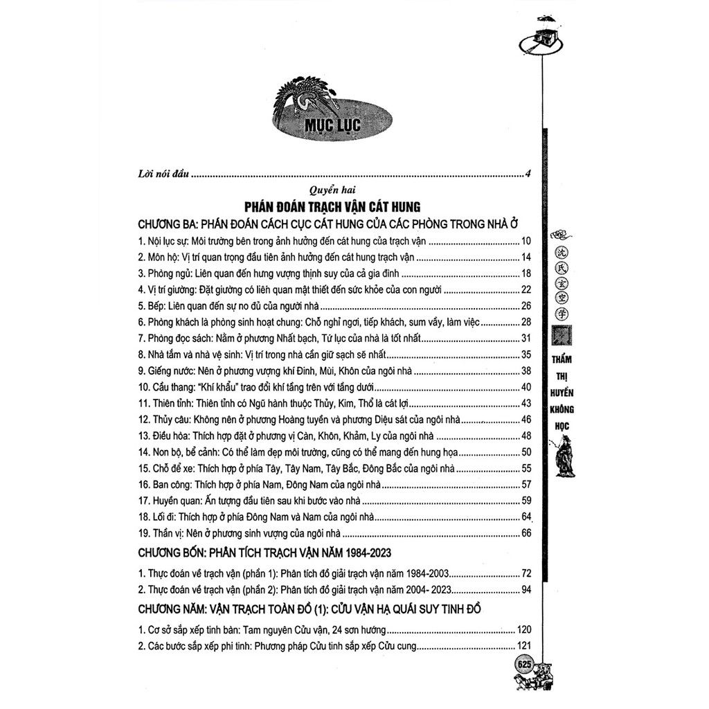 Thẩm Thị Huyền Không Học (Tập 2)