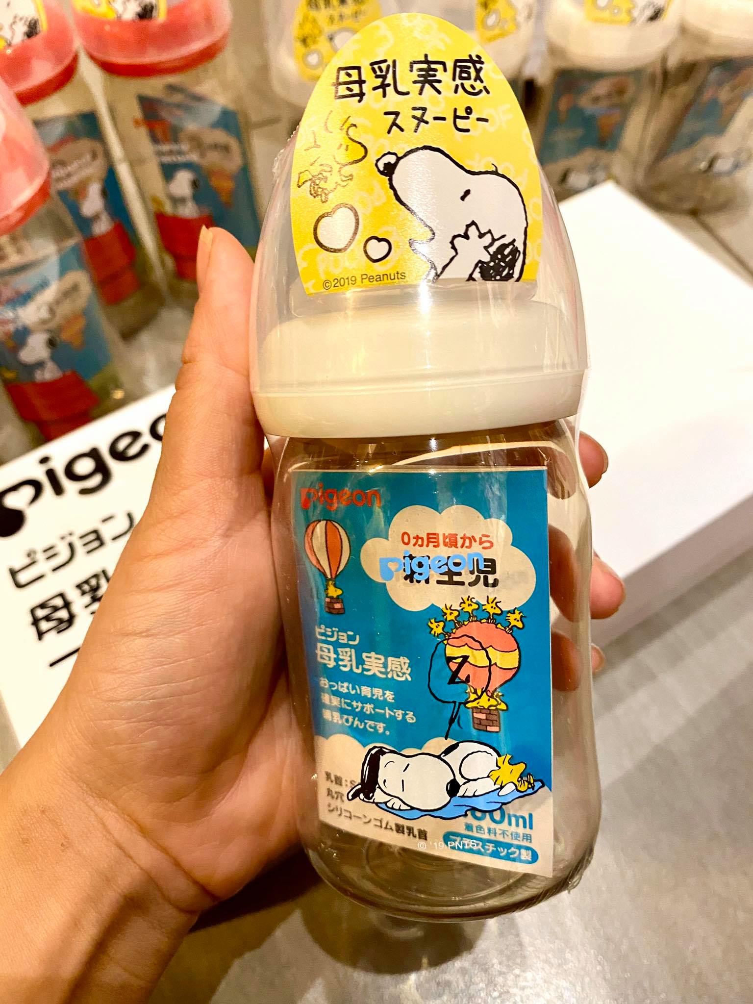 ( Phiên bản giới hạn) Bình sữa Pigeon phiên bản Snoopy 160ml/240ml