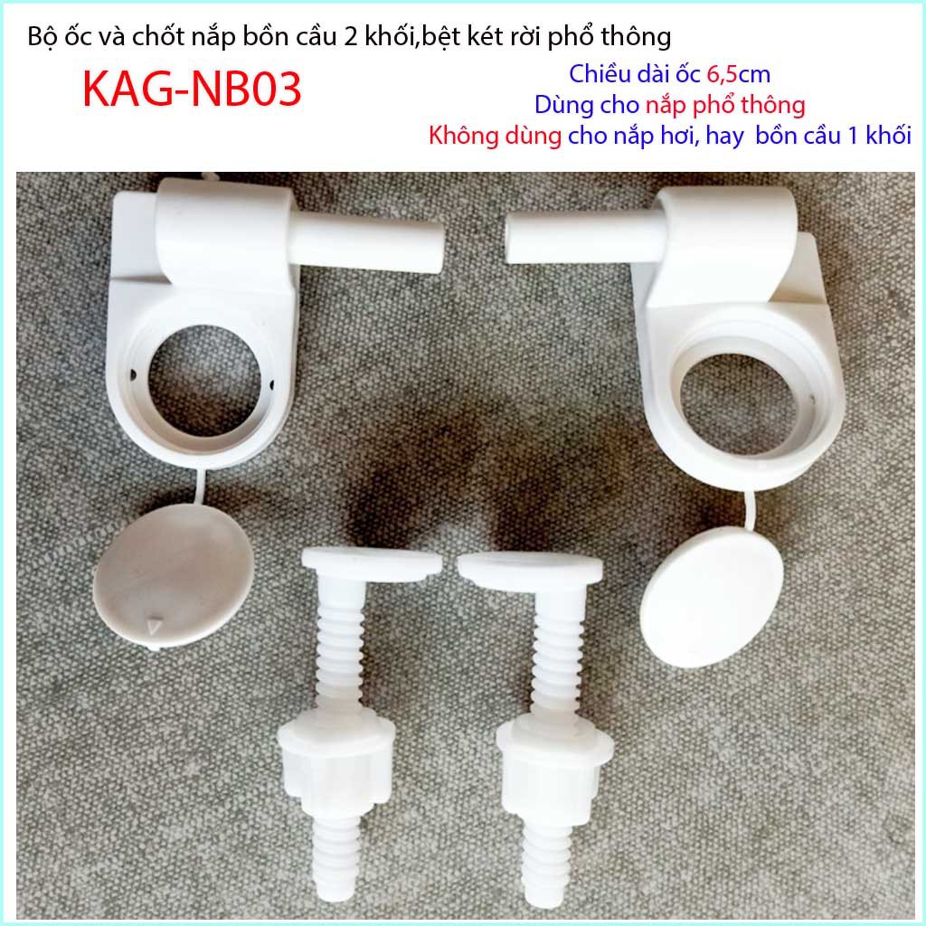 Chân ốc chốt nhựa nắp bồn cầu, Ốc và chốt nắp bồn cầu phổ thông, trọn bộ ốc chốt nắp bồn cầu Classic KAG-NB03
