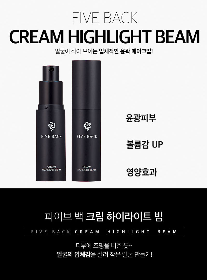 Kem highlight bắt sáng Five Back Cream Highlight Beam 10g