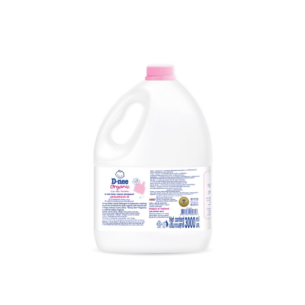 Nước giặt quần áo em bé D-nee Hồng 3L