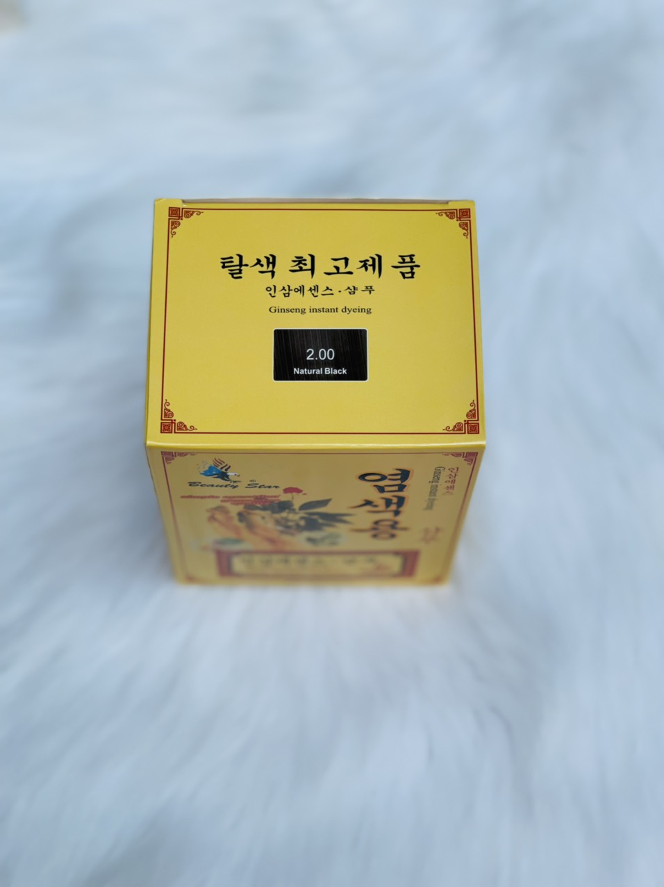 Gội Nhuộm Thảo Dược Đen Tóc Beauty Star Hàn Quốc (Hộp 10 Gói x 30ml)