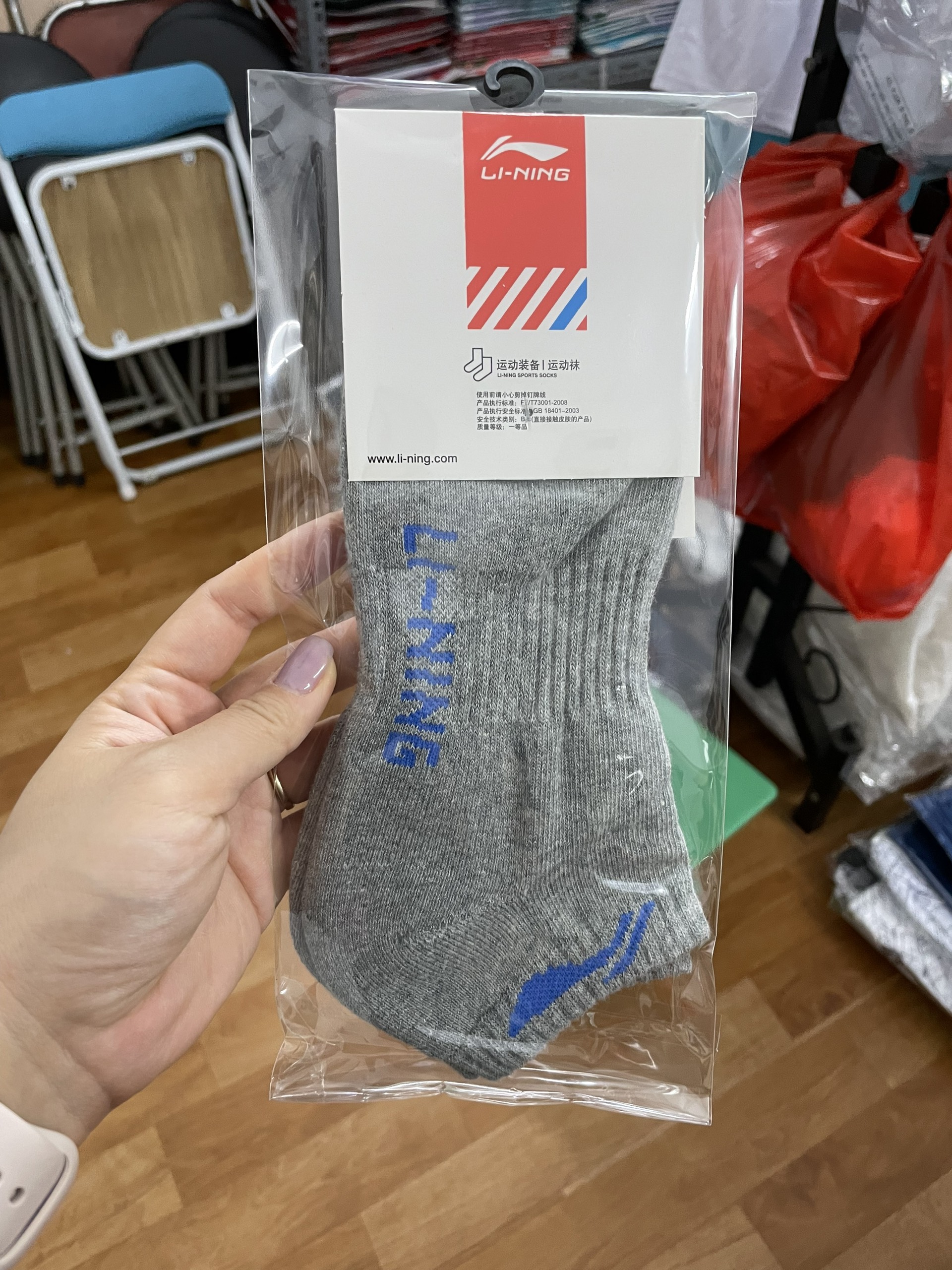 Tất cầu lông Lining ngắn cổ