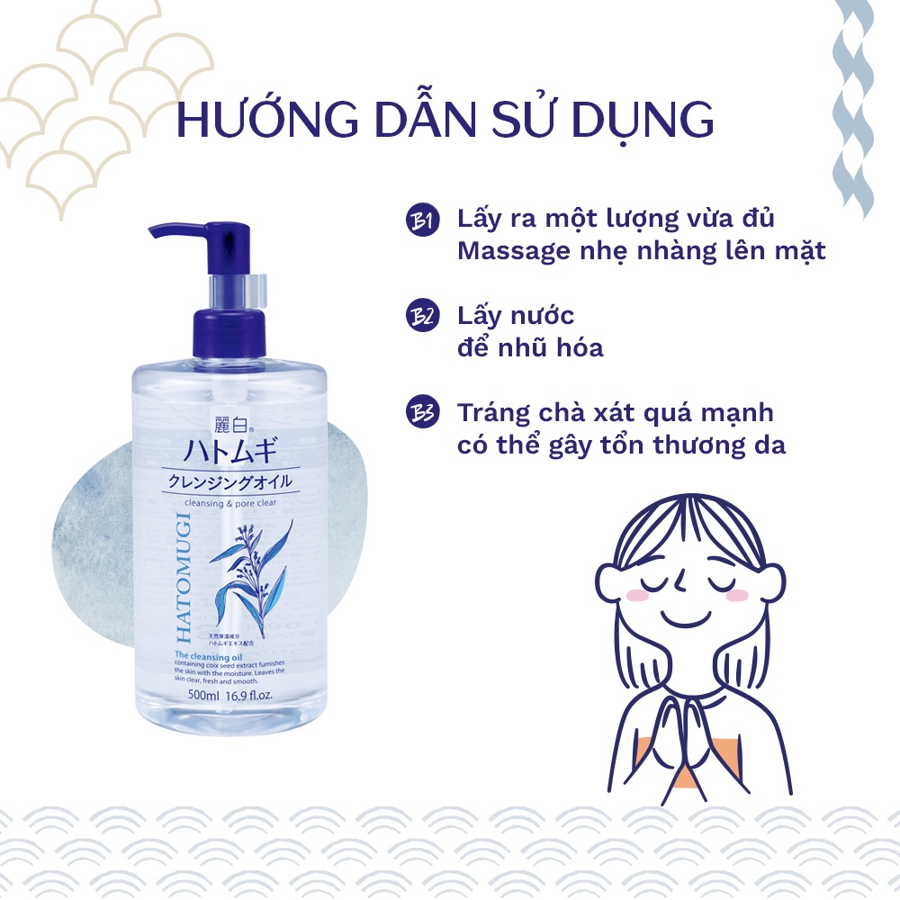 Dầu Tẩy Trang Hatomugi 500ml