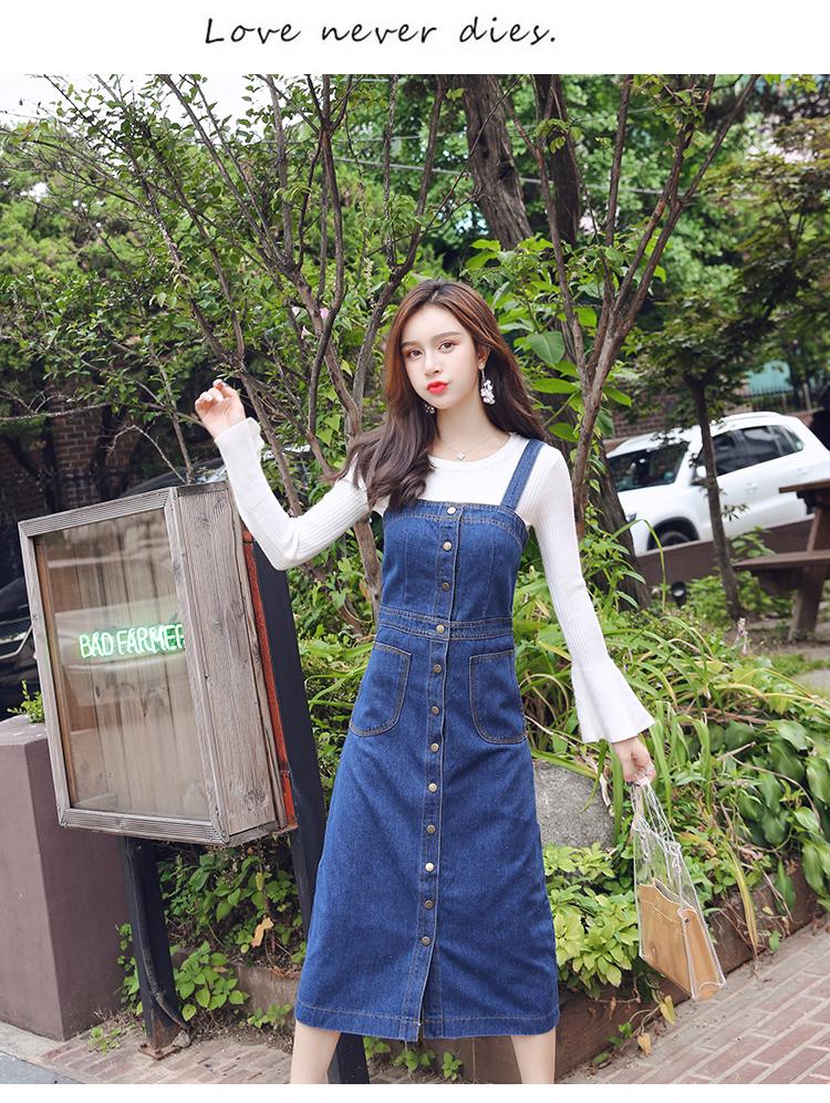 ĐẦM YẾM JEAN 2 DÂY CÓ HÀNG NÚT D778 (KHÔNG KÈM ÁO )