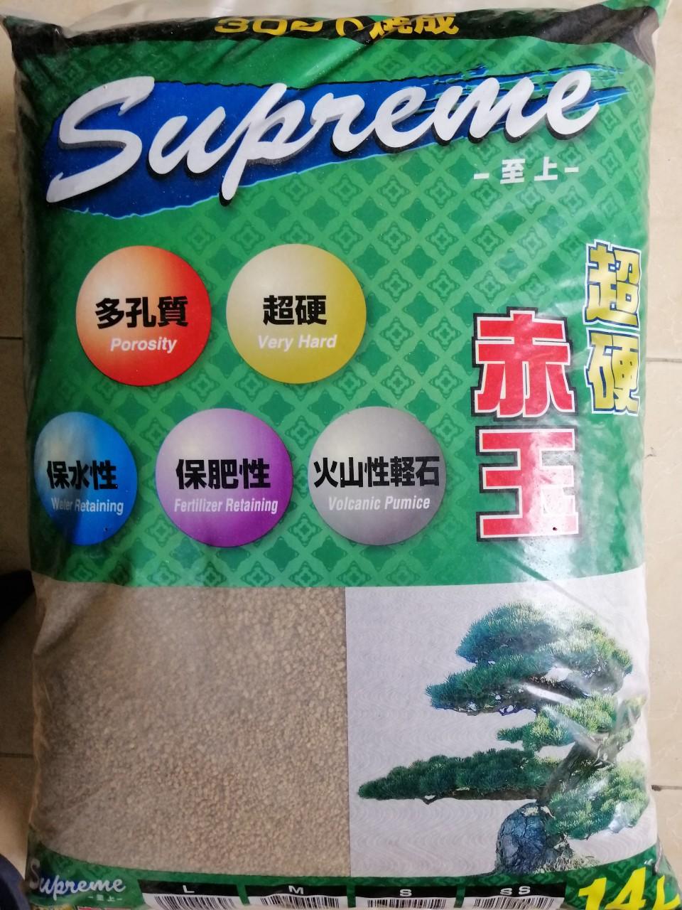 1kg Phân Nền Hồ Cá Akadama Supreme ( hạt nhỏ ) - Đất Nền Bể Cá Nhật Akadama (Bao chia).