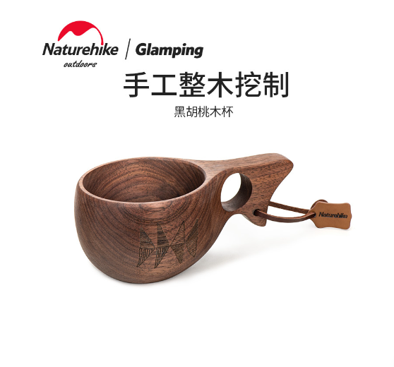Cốc gỗ Glamping NatureHike NH20SJ031