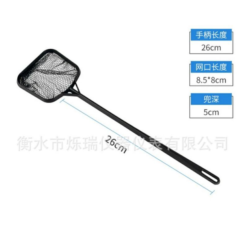 Vợt Cá, Tép Vuông - S