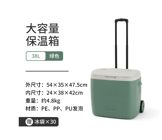 Thùng giữ nhiêt tới 48h NatureHike NH20SJ021 sử dụng dã ngoại, cắm trại đa năng