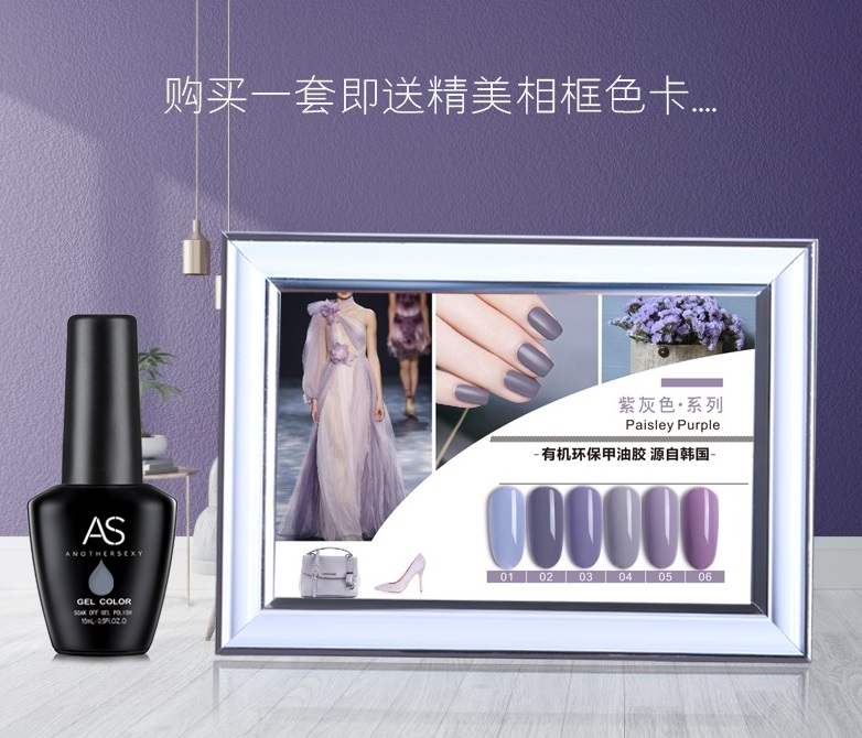 [HCM]Sơn gel AS - màu tím xanh mã ZHZ