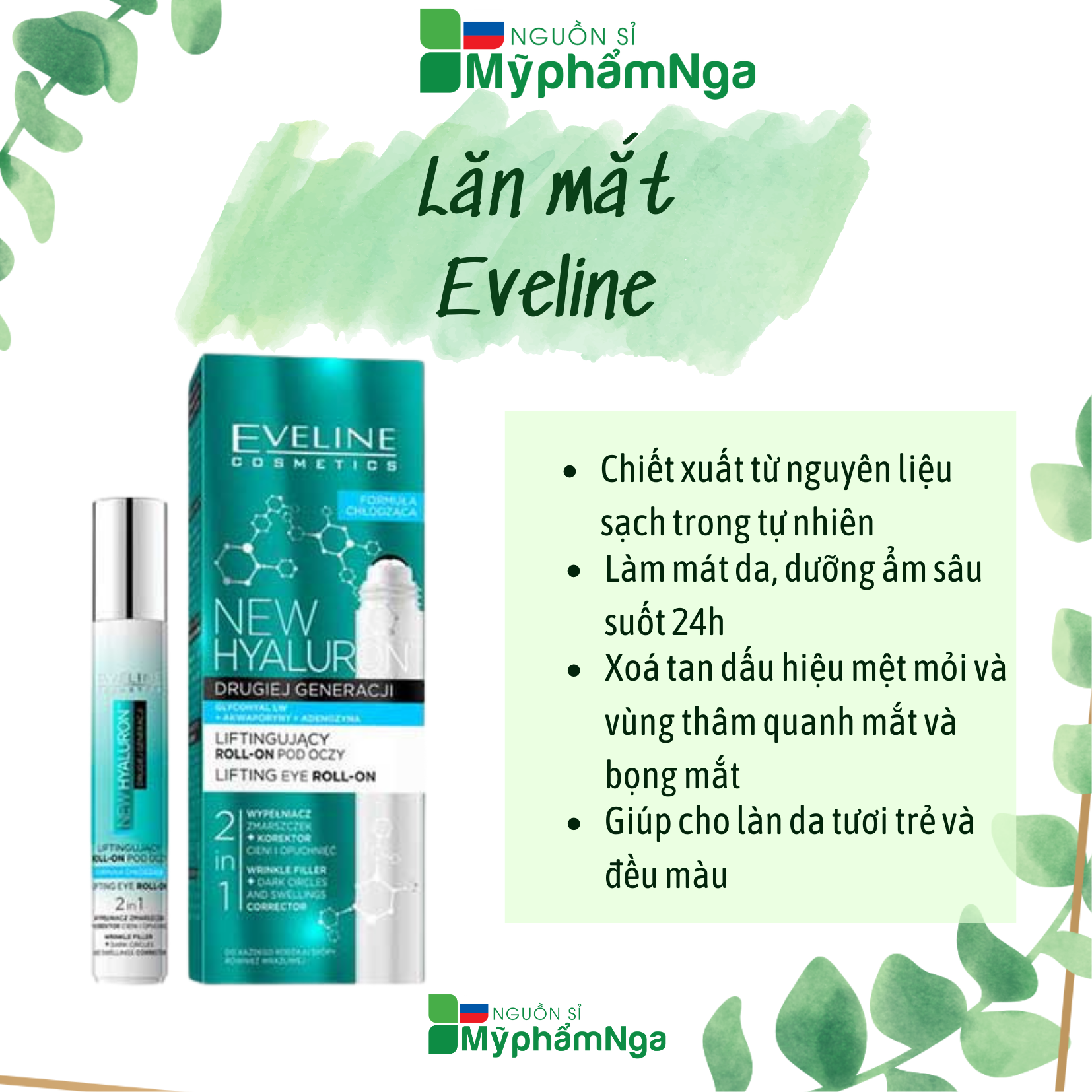 [HCM]Lăn mắt Eveline