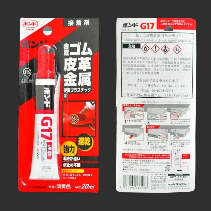 [HCM]Keo dán đồ da (túi xách thắt lưng giày dép) - Hàng nhập khẩu Nhật Bản Tuýp 20ml Vinatech